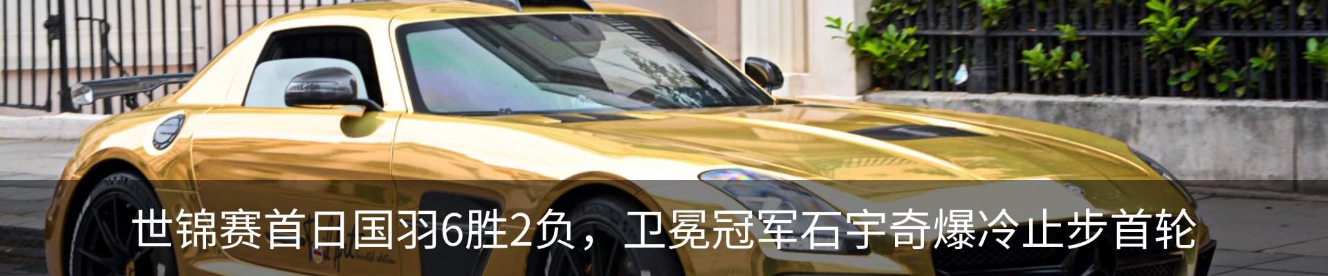 内页banner