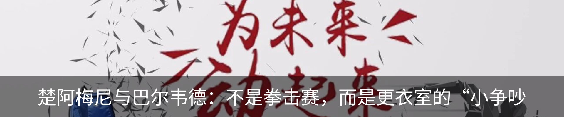 内页banner